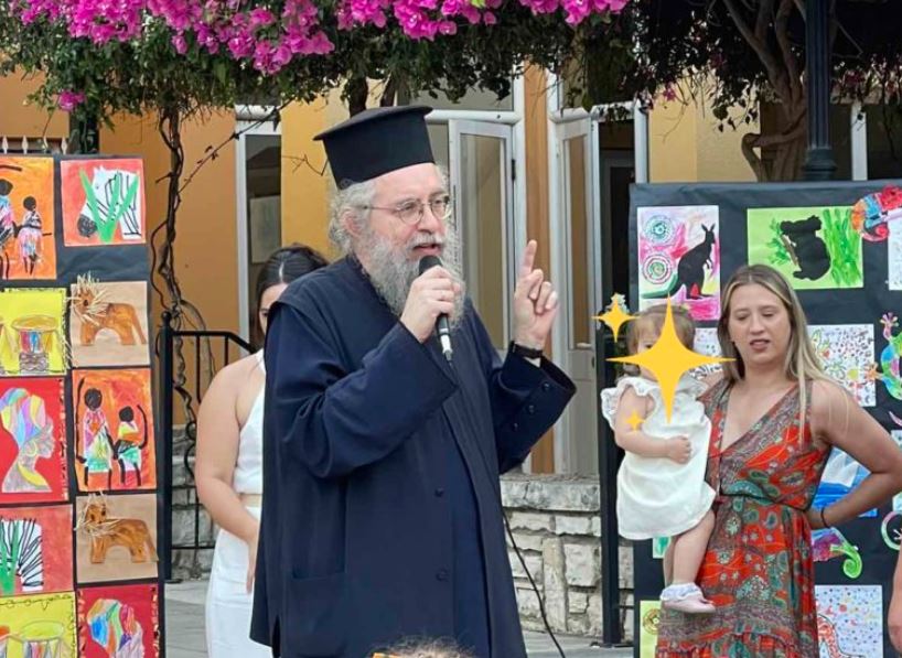 Η καλοκαιρινή γιορτή του Βρεφονηπιακού Σταθμού της Μητροπόλεως Κερκύρας