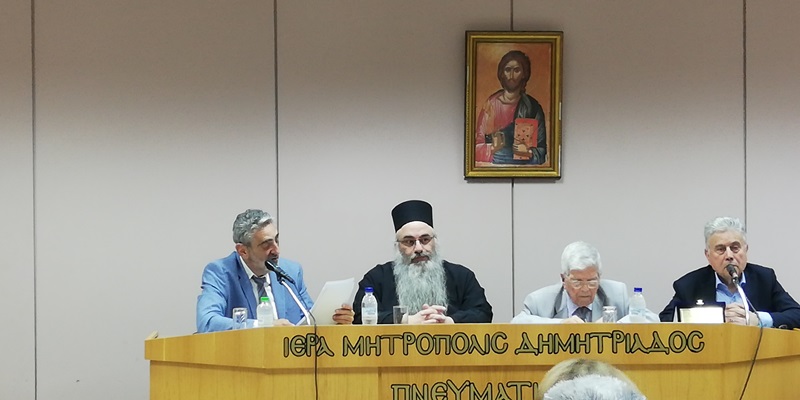 Βόλος: Παρουσίαση του Ιστορικού Βιβλίου «Ιερά Μονή Παναγίας Κισσιώτισσας-Ξενιάς Μήτηρ Μοναστηριών»