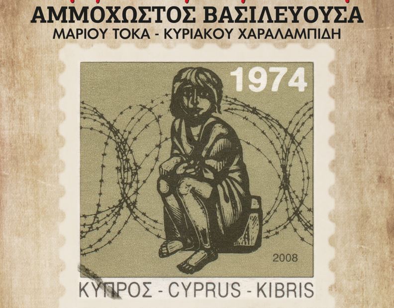 Γρεβενά: Συναυλία κατά των εξαρτήσεων