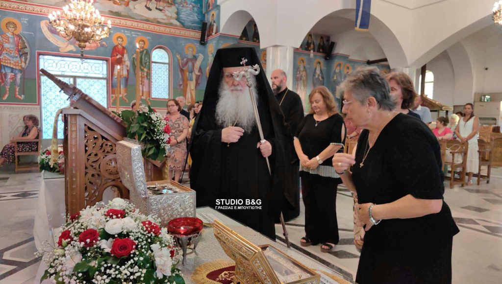 Σύναξη των Αγίων της Ιεράς Μητροπόλεως Αργολίδος στο Ναύπλιο