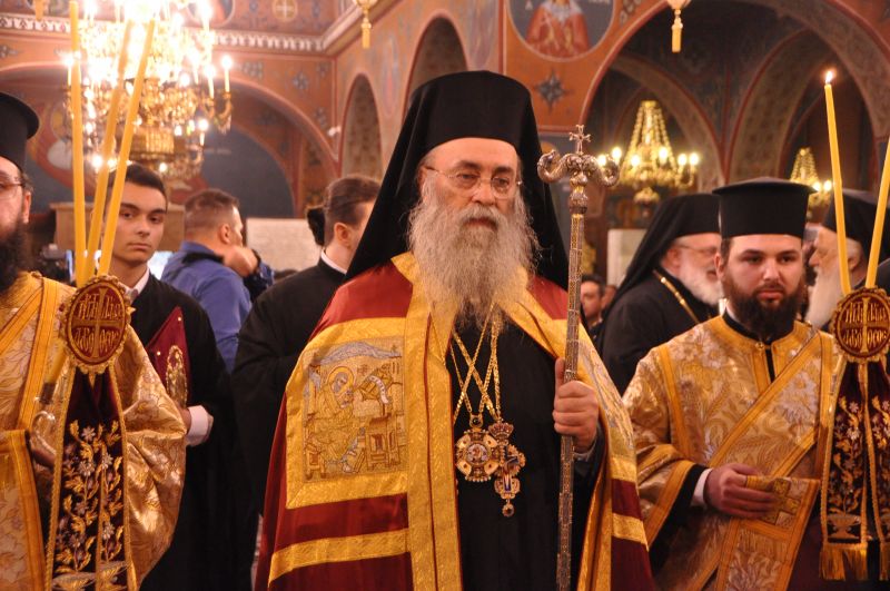 Πρόγραμμα εορτής των ονομαστηρίων του Μητροπολίτη Δράμας Δωροθέου