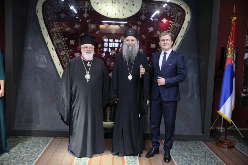 Παρασημοφόρηση Μητροπολίτη Διδυμοτείχου από τον υπουργό Πολιτισμού της Σερβίας