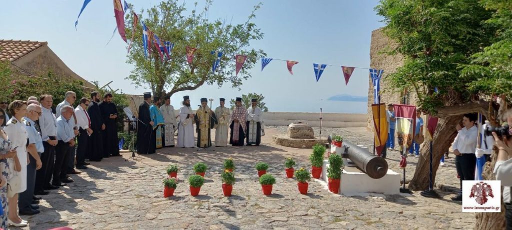 Η 203η επέτειος απελευθέρωσης της Μονεμβασίας από τον τουρκικό ζυγό