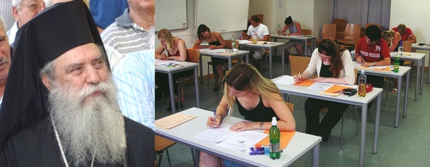 Μήνυμα του Μητροπολίτη Μονεμβασίας προς τους επιτυχόντες των Πανελλαδικών