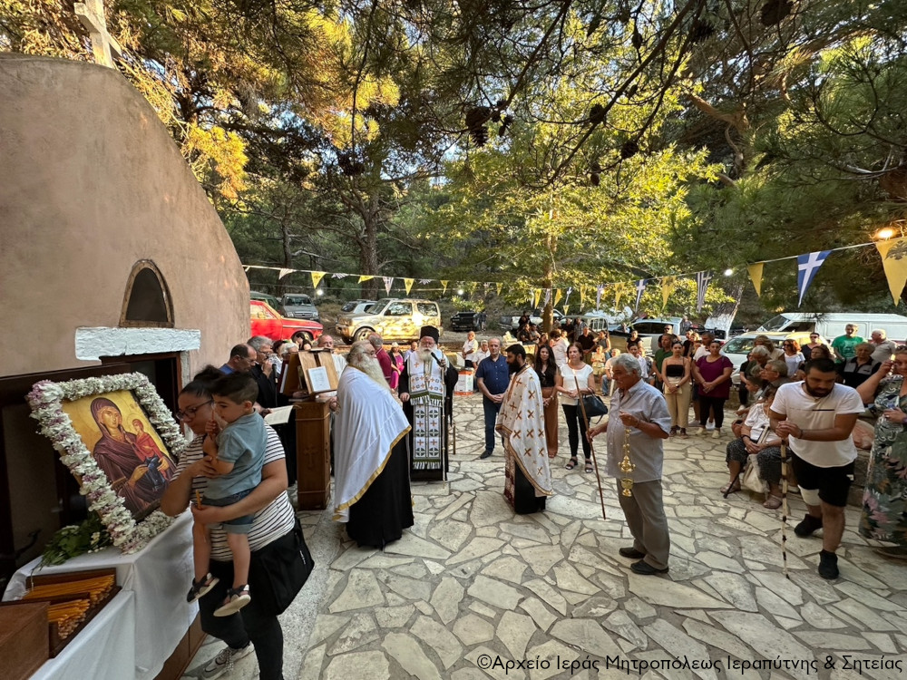 O Aρχιερατικός Εσπερινός στον πανηγυρίζοντα Ιερό Ναό Αγίας Άννας Θρυπτής