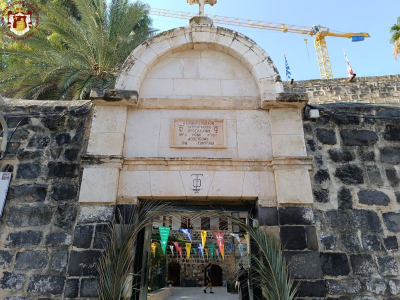 The feast of the Synaxis of the Twelve Apostles at the Patriarchate