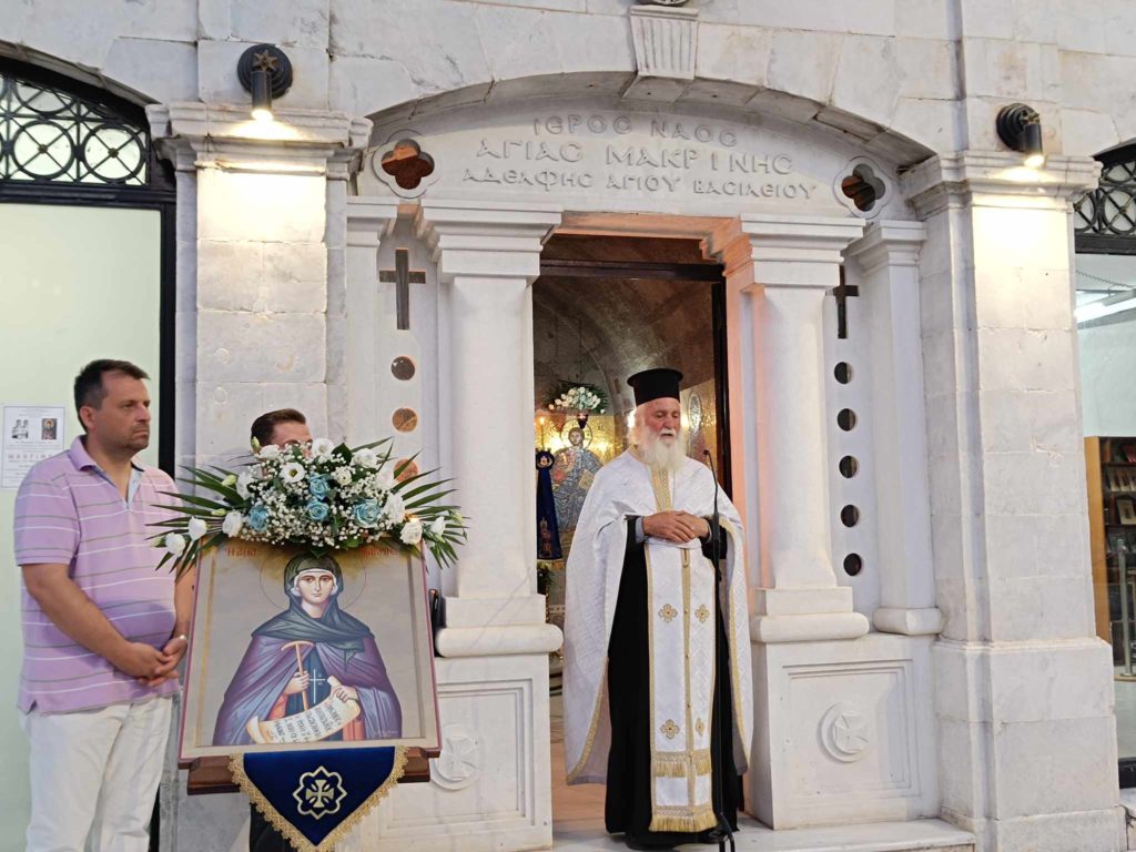 Εορτή Αγίας Μακρίνας στην Τρίπολη