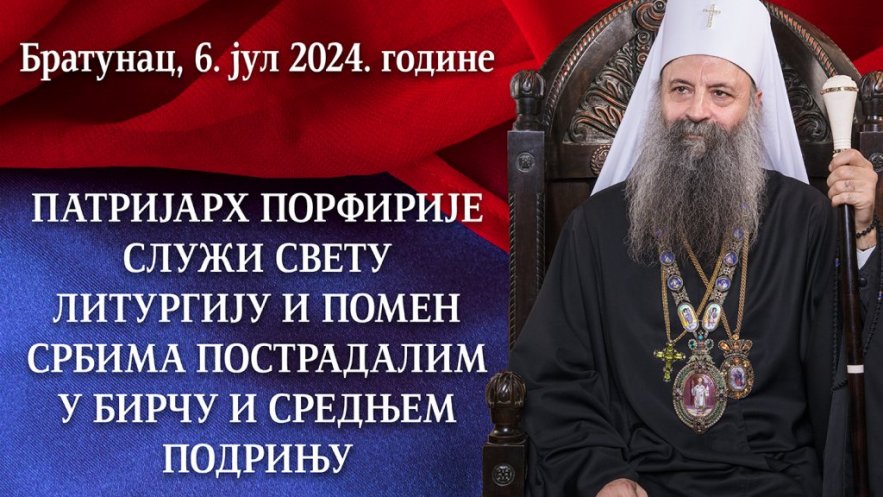 Братунац: Патријарх Порфирије служи свету Литургију и помен Србима пострадалим у Бирчу и Средњем Подрињу