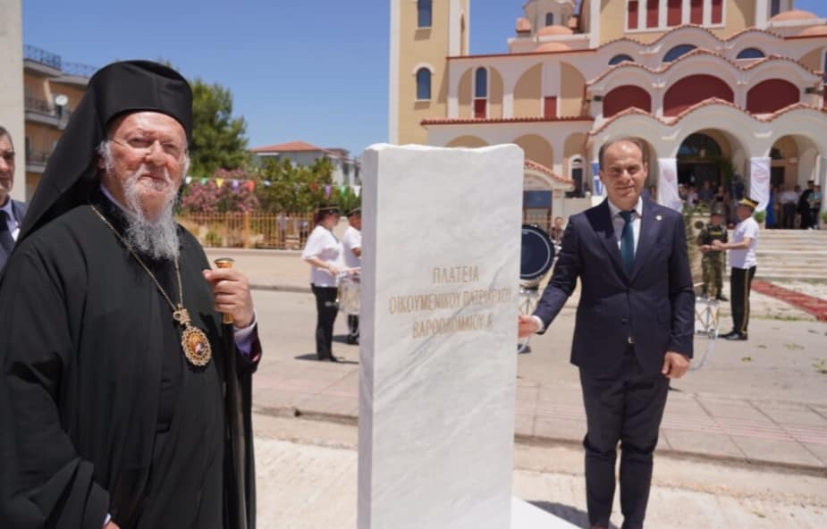 ساحة على اسم الكلي القداسة ارتيس اليونان