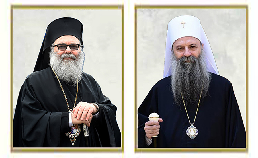 Телефонски разговор патријараха Порфирија и Јована