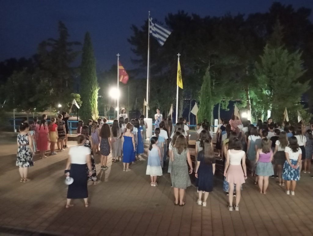 Ημέρα Πατρίδας στις κατασκηνώσεις της Μητρόπολης Αιτωλίας