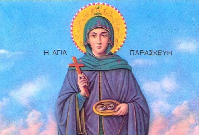 Eκπομπές και αφιερώματα για την Αγία Παρασκευή στην Pemptousia TV