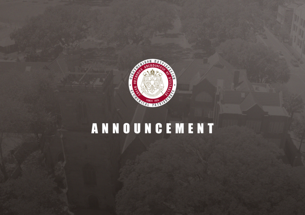 Condemnation of Vasiliki Morali for repeated defamatory slander and insult