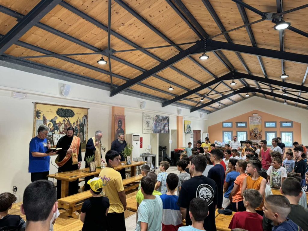 Μητρόπολη Κερκύρας: Ξεκίνησε η δεύτερη κατασκηνωτική περίοδος