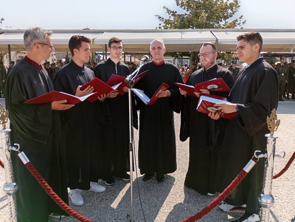 Το Σωματείο Ιεροψαλτών Τρικάλων έψαλλε στην ορκωμοσία της Σχολής Μονίμων Υπαξιωματικων Τρικάλων