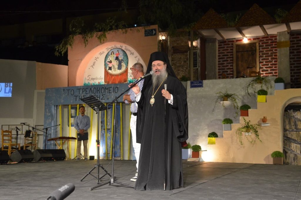 Πατρών Χρυσόστομος: “Κρατήστε ζωντανή την Ελλάδα”