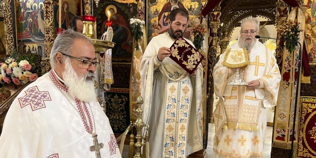 Μητρόπολη Κυδωνίας: Εορτή Παναγίας Τριχερούσης, Οσίου Παϊσίου και Πατέρων της Ι.Μ. Αγίας Τριάδος
