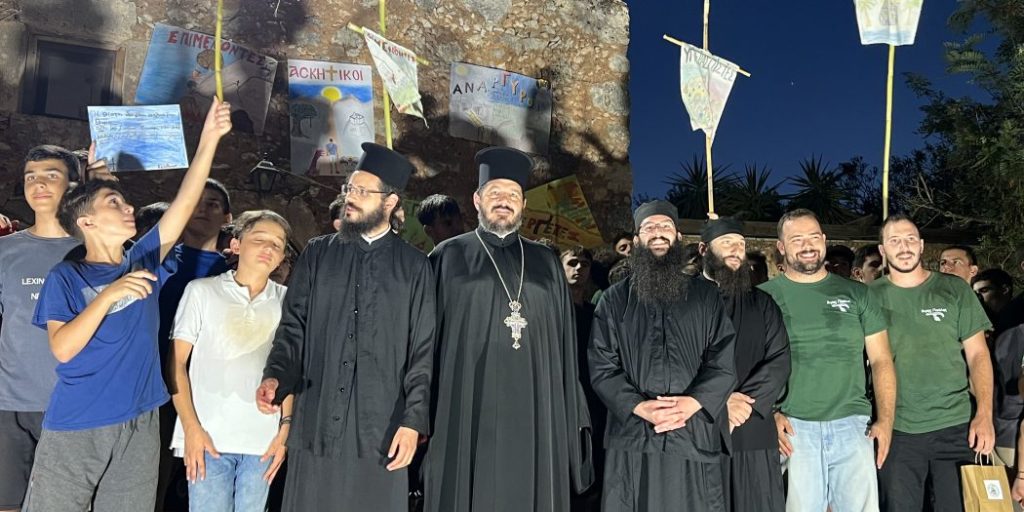 Μητρόπολη Κυδωνίας: Λήξη δεύτερης Κατασκηνωτικής Περιόδου «Άγιος Παύλος 2024»