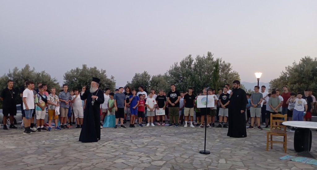 Δεύτερη περίοδος των Κατασκηνώσεων της Ιεράς Μητροπόλεως Χαλκίδος