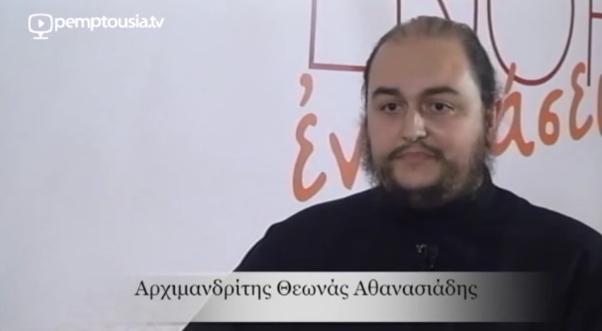 Η λειτουργική θεολογία του Γέροντα Σωφρονίου Σαχάρωφ