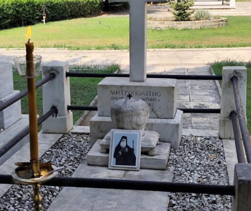 Τρισάγιο υπέρ αναπαύσεως του μακαριστού Μητροπολίτου πρ. Θεσσαλιώτιδος Ιεζεκιήλ