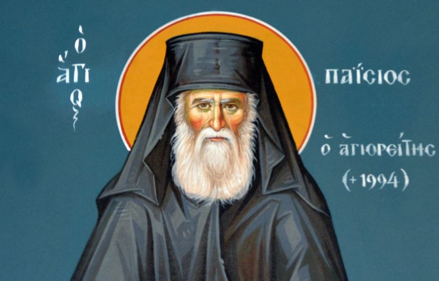 12 Ιουλίου: Εορτάζει ο Όσιος Παΐσιος ο Αγιορείτης