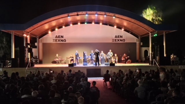 Πολλαπλά μηνύματα στη συναυλία της Μητρόπολης Ταμασού για τα 50 χρόνια από το πραξικόπημα και την Τουρκική εισβολή του 1974