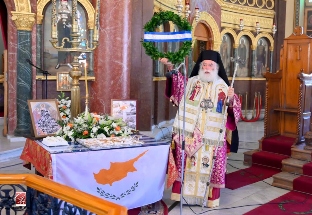 Πατριαρχείο Αλεξανδρείας: Ως “σάρκα μία” με τον αγωνιζόμενο Κυπριακό Ελληνισμό – “Η Ανάσταση έπεται πάντα του Γολγοθά.. Θαρσείτε Αδέλφια”