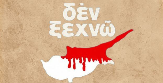 Πανηγύρι Αγίας Μαρίνης Ηλιουπόλεως