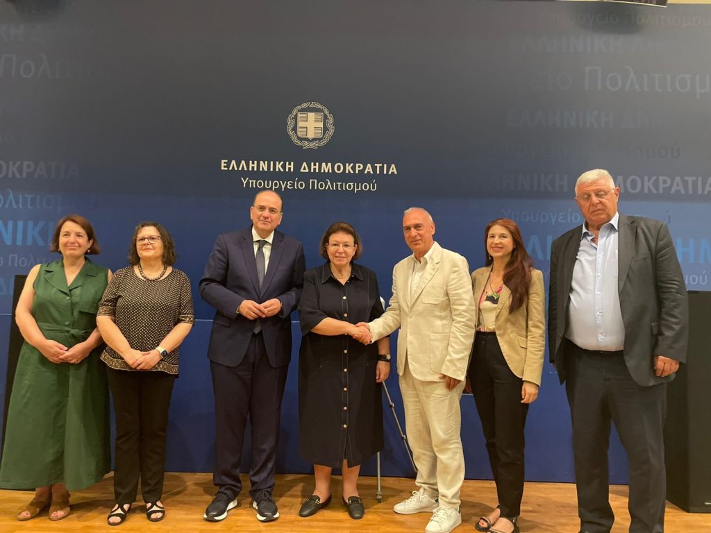 Μνημόνιο Συνεργασίας Υπουργείου Πολιτισμού με το Κέντρο Καππαδοκικών Μελετών «Η Ναζιανζός»