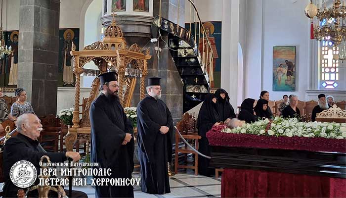 Εξόδιος Ακολουθία Μαρίνας Μαρματάκη, μητρός του Μητροπολίτη Πέτρας