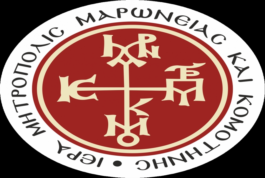 Ο Αγιορείτης Ιερομόναχος Φιλήμων για εξομολόγηση στον Μητροπολιτικό Ναό Κομοτηνής