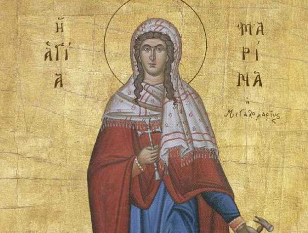 17 Ιουλίου: Εορτάζει η Αγία Μαρίνα