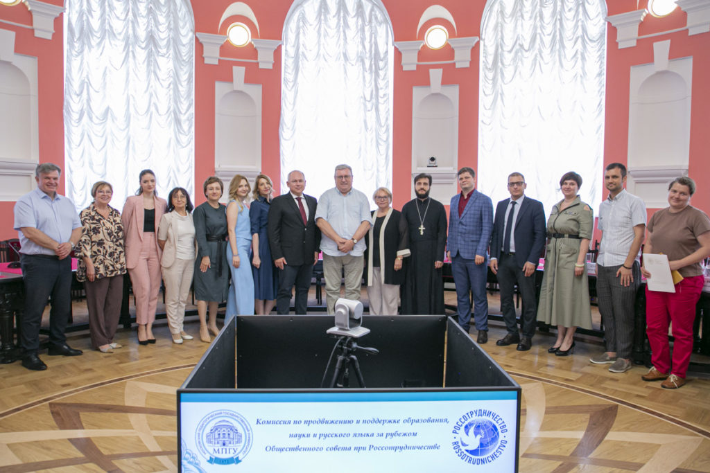 Представитель ОВЦС принял участие в заседании Комиссии по продвижению и поддержке образования, науки и русского языка за рубежом