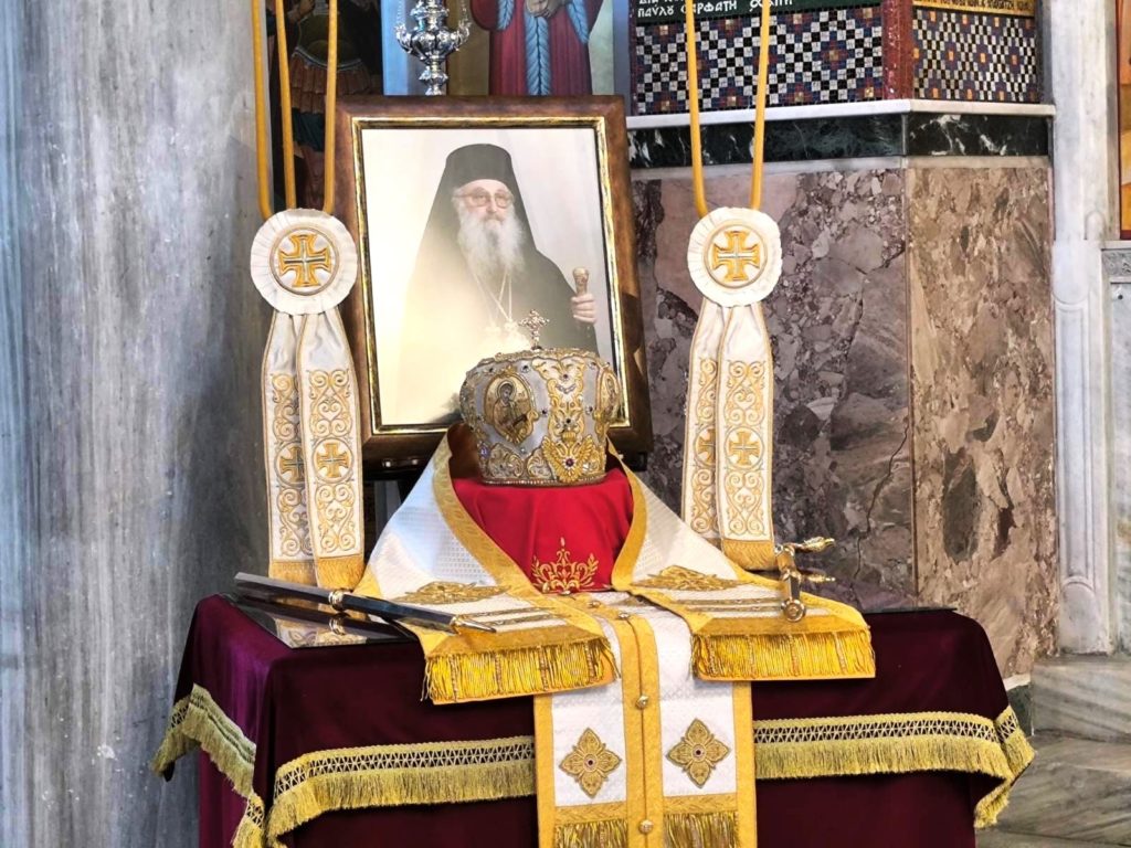 Μνημόσυνο μακαριστού Μητροπολίτη πρώην Πειραιώς Καλλινίκου στον Βόλο