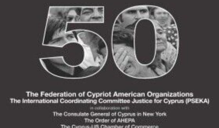 Η ομογένεια της Αμερικής τιμά την 50η επέτειο από την τουρκική εισβολή στην Κύπρο