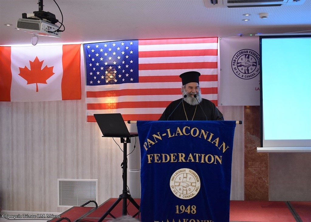 Ο Μητροπολίτης Μάνης κοντά στους ομογενείς ΗΠΑ και Καναδά