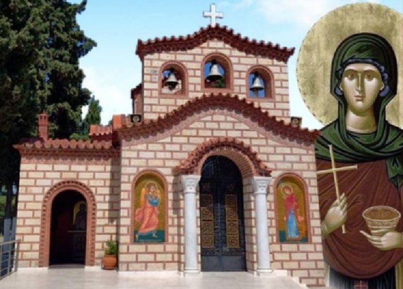 Πρόγραμμα εορτασμού της Πολιούχου της Κομοτηνής Αγίας Παρασκευής