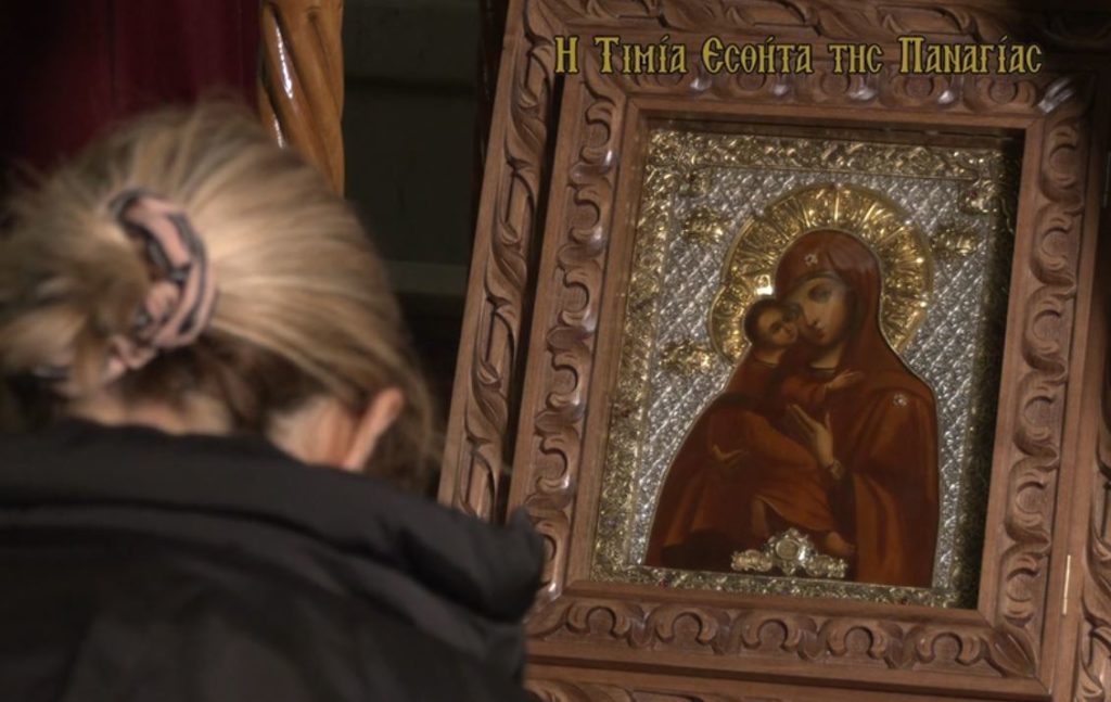 Η Τιμία Εσθήτα της Παναγίας
