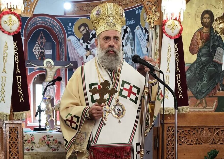 Θεσσαλιώτιδος Τιμόθεος: “Θα ομολογούμε παντού και πάντοτε το Όνομα του Χριστού”