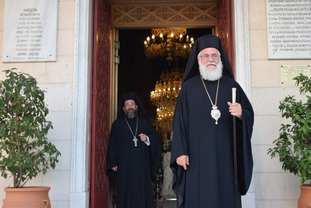 Πρόγραμμα εορτασμού ονομαστηρίων Μητροπολίτη Ιλίου Αθηναγόρα