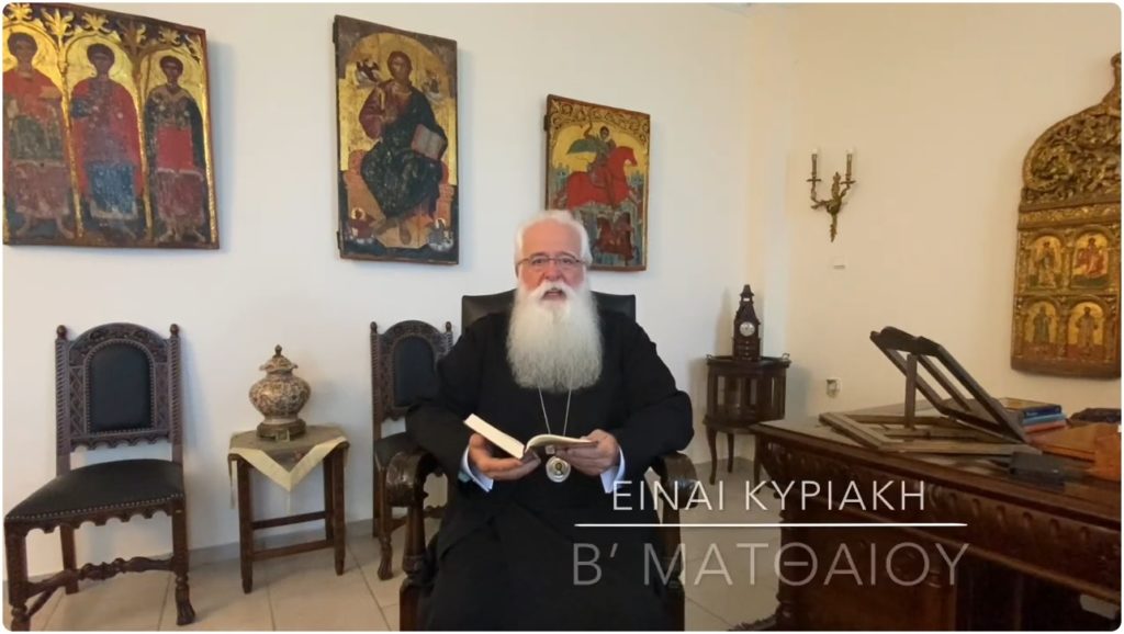 Δημητριάδος Ιγνάτιος: “Έλα να βρεις τον Χριστό” (ΒΙΝΤΕΟ)