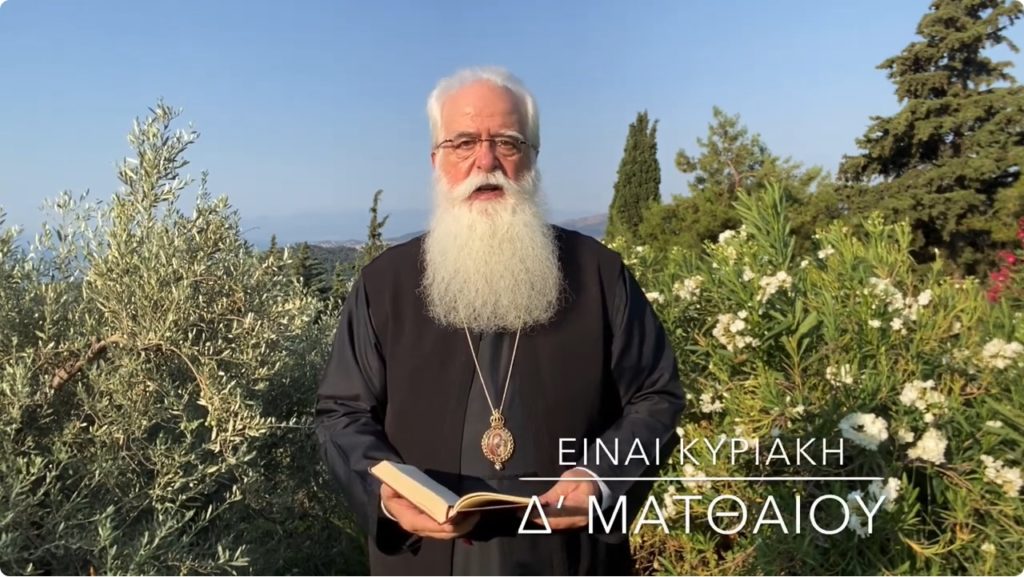 Δημητριάδος Ιγνάτιος: Ένας ειδωλολάτρης πιστεύει στον Χριστό