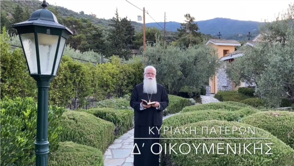 Δημητριάδος Ιγνάτιος: Έχουμε ευθύνη να είμαστε το φως του Χριστού