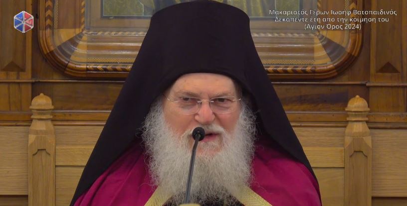 Γέρων Εφραίμ: Γέρων Ιωσήφ Βατοπαιδινός, ο πνευματικός γεννήτορας της Βατοπαιδινής Αδελφότητας (ΒΙΝΤΕΟ)