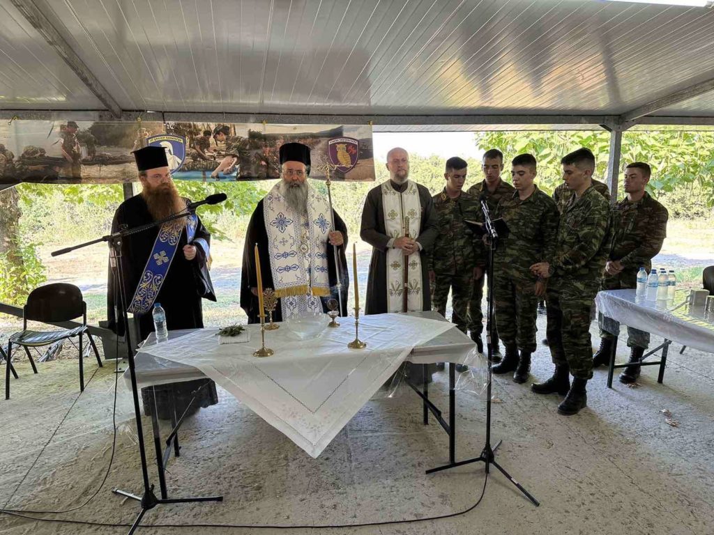 Ο Μητροπολίτης Κίτρους στο Κέντρο Εκπαίδευσης Ευελπίδων Λιτοχώρου