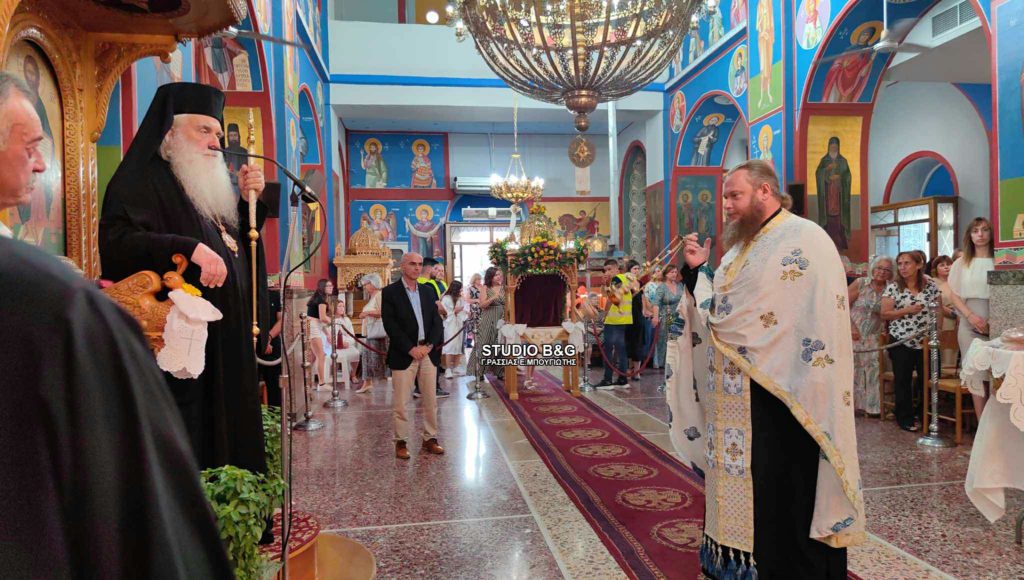 Ο Μητροπολίτης Αργολίδος στον πανηγυρίζοντα Ιερό Ναό Αγίας Κυριακής Κουτσοποδίου