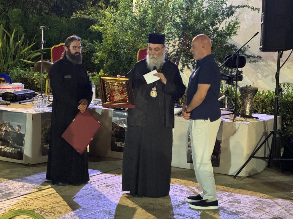 Αντάμωμα Αγάπης στην Κίσαμο