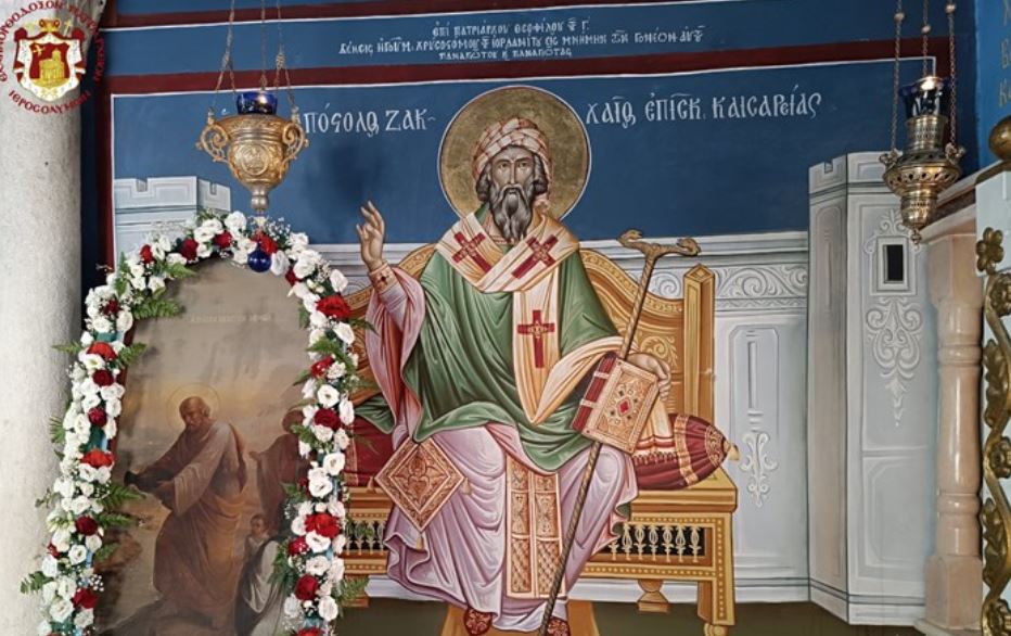 عيد النبي اليشع في البطريركية