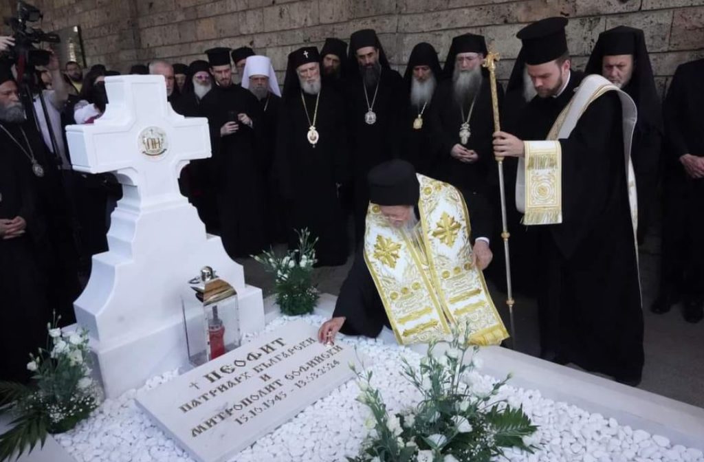 ‎الكلي القداسة في بلغاريا